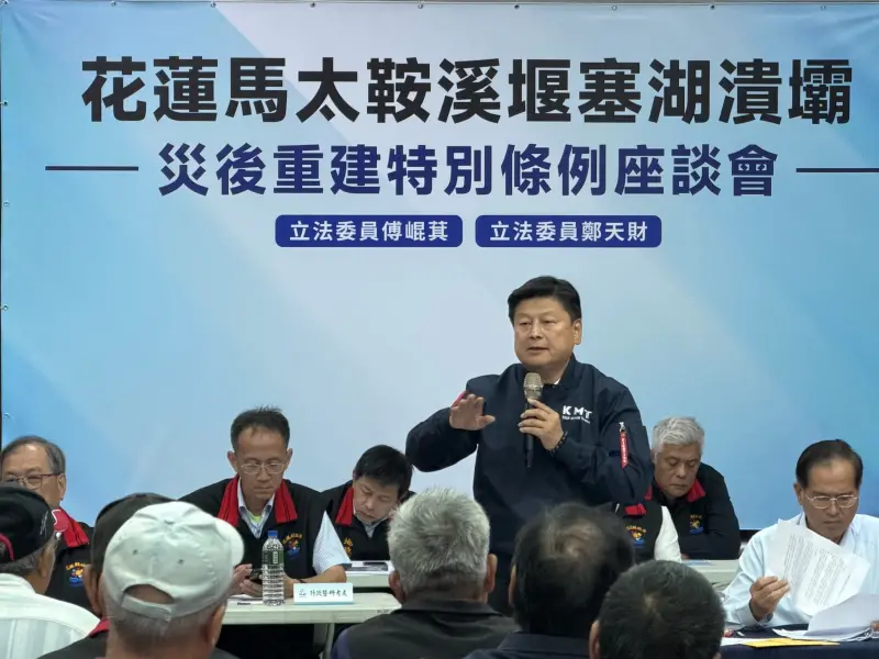 傅崐萁辦座談會！議員揭複製0403震災操作：真正的災民被擋在門外