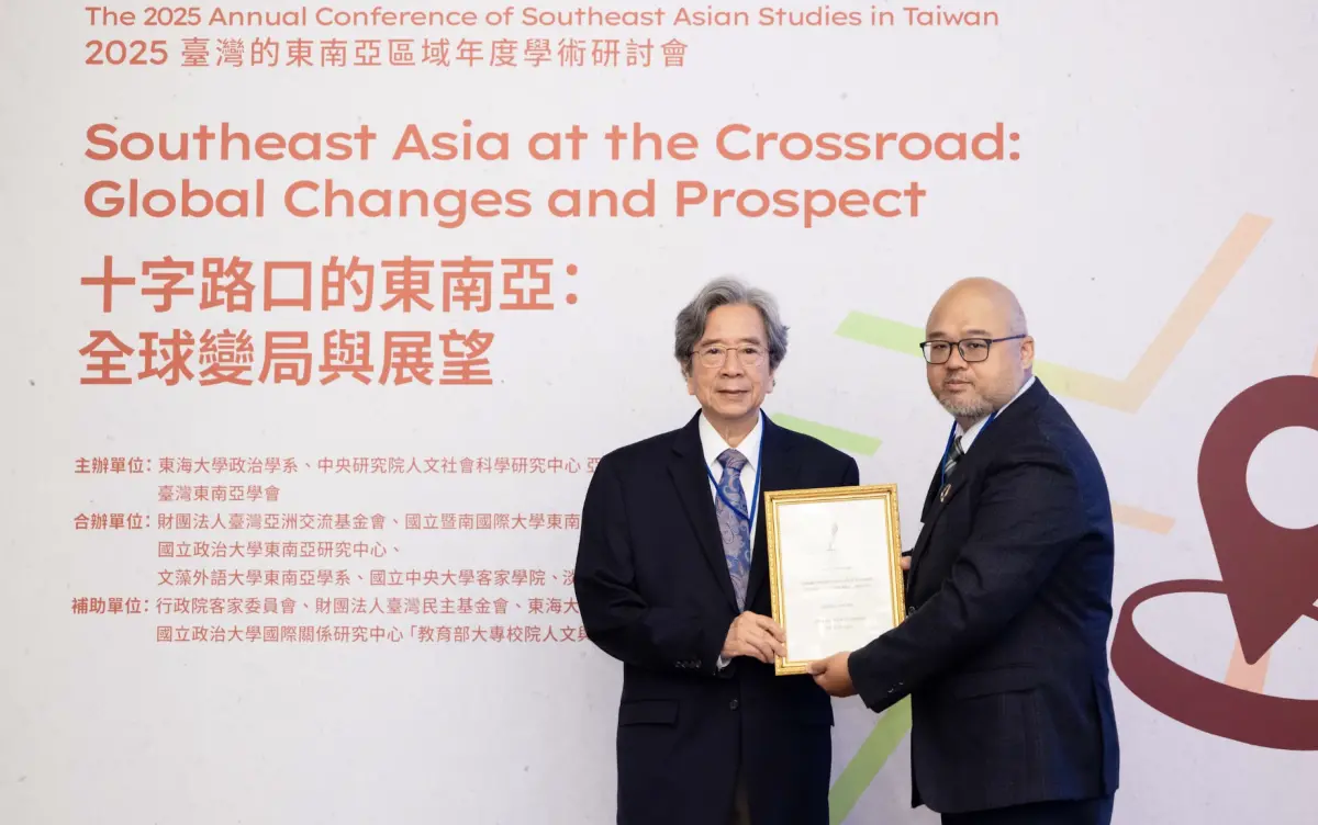 ▲研討會現場亦舉行雙邊學術合作備忘錄（MOU）簽署儀式。（圖／台灣亞洲交流基金會）