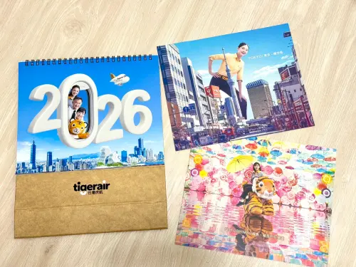 虎航2026年桌曆搶先看！只送不賣「2管道限量贈」
