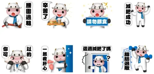 ▲LINE免費主題「阿諾牛：這週減肥了嗎？」。（圖／取自LINE）