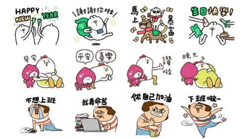 LINE貼圖20組免費下載！重陽節貼圖、早安圖來了　醜白兔馬上暴富
