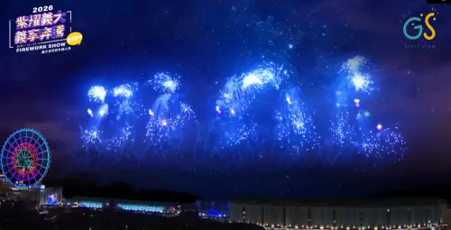 ▲義大世界公布2026年跨年煙火主題，今年將有全台首創的「藍色流星雨煙火」首次曝光。（模擬圖／義大世界提供）