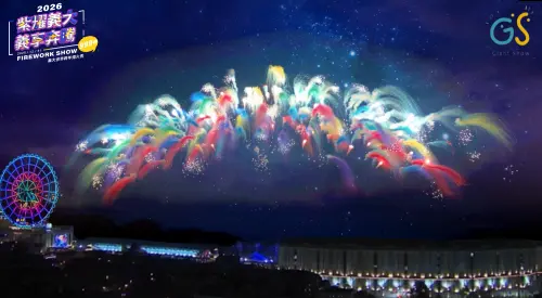 ▲義大世界公布2026年跨年煙火主題，今年也有「流墨幻彩煙火」，同樣很值得一看。（模擬圖／義大世界提供）