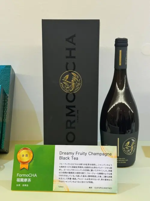 ▲苗栗茶品牌「福爾摩茶-FormoCha」奪得國際茶品競賽The Leafies最大獎「至尊大獎」（Best in Show）。（圖／福爾摩茶-FormoCha）