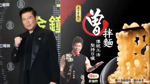 ▲曾國城。（圖／NOWNEWS攝影中心、costco）