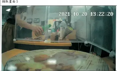    ▲古彩彥座位裝設的攝影機拍下張靖玲往古的水晶倒入不明液體。（圖／翻攝法學檢索系統）  