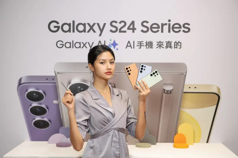 ▲雙11 3C品牌火力全開，三星有 Galaxy S24 Ultra「演唱會神機」限時 6 折起，且平板與穿戴裝置最高現折8,000 元。（圖／官方提供）