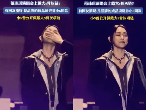 ▲范瑋琪（圖／翻攝自微博）