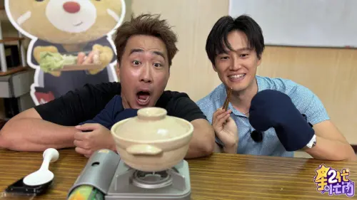 ▲余祥銓、徐新洋（圖／《星二代很忙內》提供）