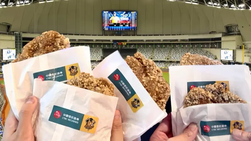 ▲力挺中信兄弟，感謝象迷相挺，中國信託證券宣布發2000份雞排，全台10據點領取資訊一次看。（圖／中信證券粉專）