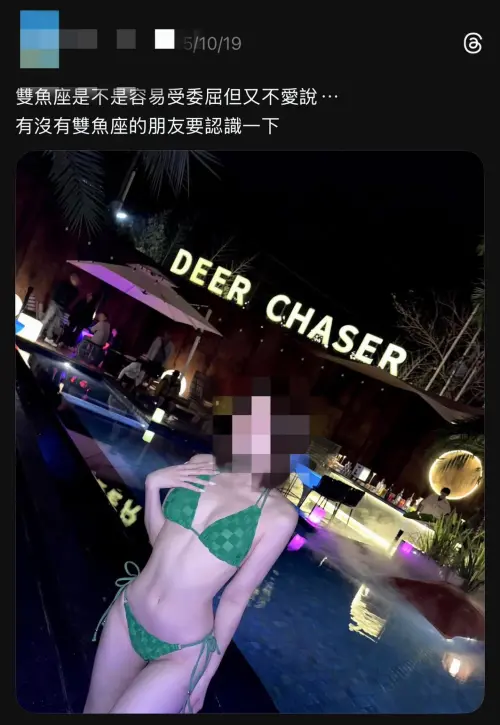 ▲6天前才發文⋯美甲師「陳屍富商信義豪宅」生前貼文嘆：易受委屈。（圖／翻攝自曾姓死者IG）