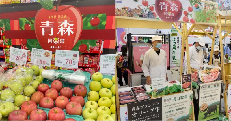 ▲家樂福神級聯名！廣田神社祈福包・青森五星級豐葉蘋果甜蜜登台（圖／家樂福提供）