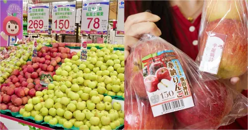 ▲家樂福推出廣田神社聯名祈福包，結合日本傳統籤詩運勢解析寓意。（圖／由家樂福品牌提供）