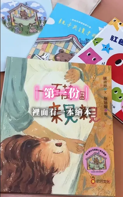 ▲（圖／IG@jenny_12311授權提供）