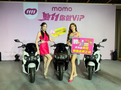 ▲momo雙11。（圖／記者周淑萍攝）