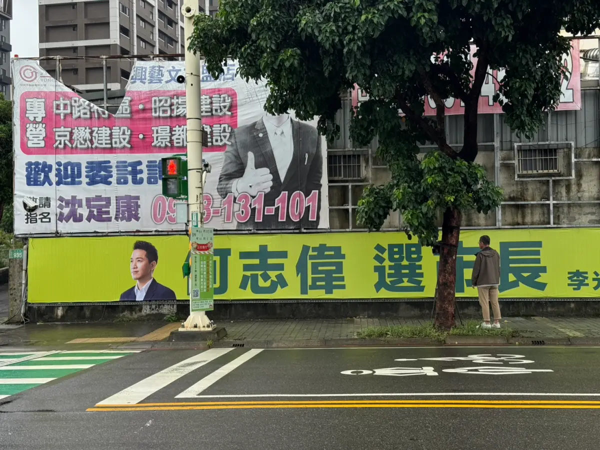 ▲民進黨議員李光達在地方上掛起布條，力挺何志偉參選桃園市長。（圖／讀者提供）