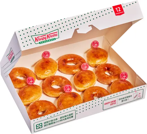 ▲Krispy Kreme「烤布蕾甜甜圈」回歸！新品「香檸烤布蕾」也開賣。（圖／Krispy Kreme提供）