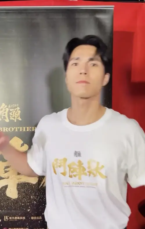 ▲Energy前成員唐振剛（如圖）日前以《角頭》五虎將一員再度爆紅，不料今日確爆出閃兵。（圖／翻攝自IG bboyice1）