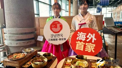 首爾連鎖「江南麵屋･韓定食」台灣首店落腳新濱町海洋廚房
