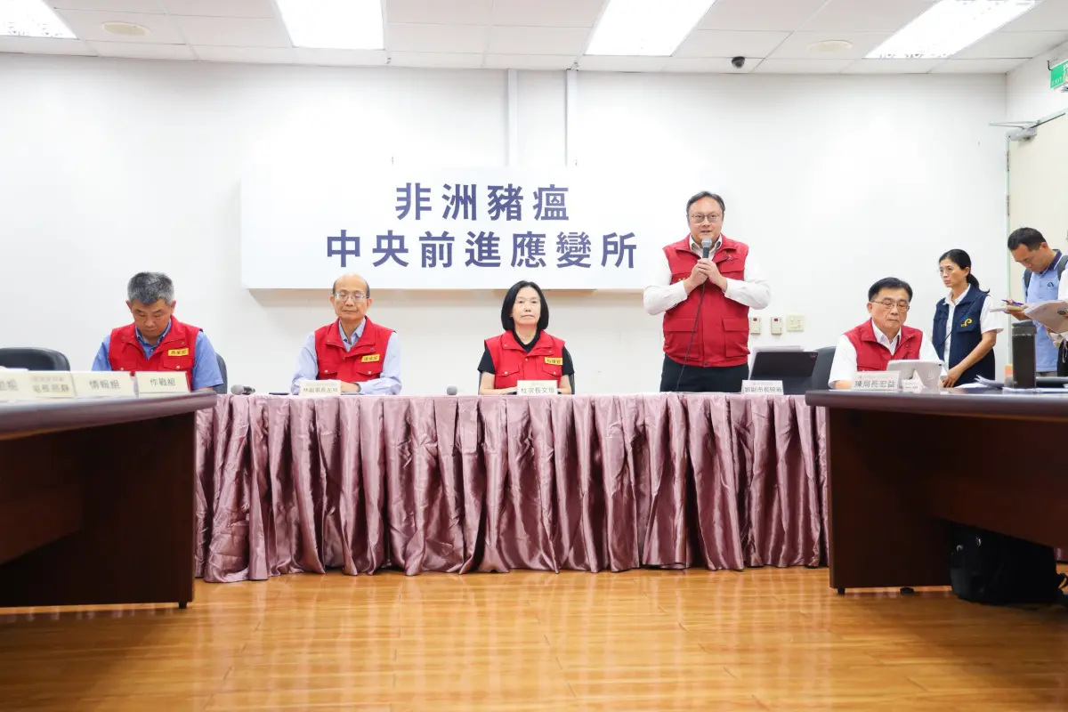 ▲台中市政府與中央前進應變所召開非洲豬瘟疫情記者會(圖／市政府提供2025.10.28)