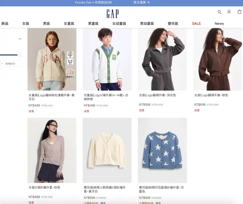 ▲天氣越來越冷，Gap官網放大絕「正價商品6折」優惠快搶。（圖／翻攝自Gap官網）