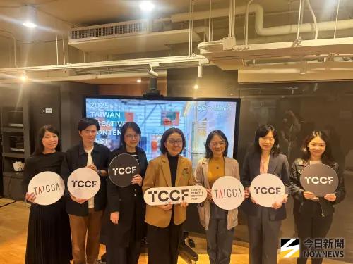 ▲文化內容策進院介紹創意內容大會TCCF亮點。（圖／文策院提供）