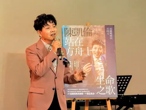 ▲陳凱倫（圖／陳凱倫工作室提供）