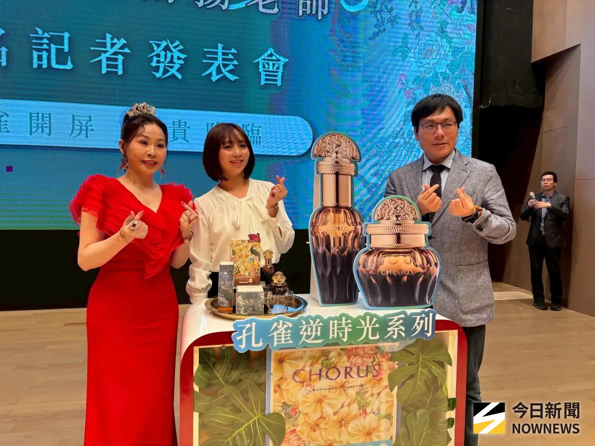 ▲台灣科研保養品牌 CHORUS卡若絲，攜手東方身心靈導師雨揚老師聯名推出的「五行逆時光系列」產品，今日新品發表。（圖／記者金武鳳攝，2025.10.28)
