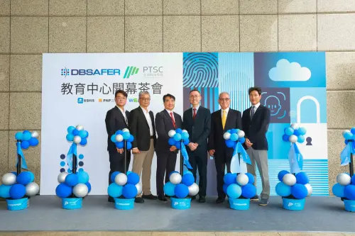 特企／北祥資安教育中心正式啟動　攜手DBSAFER培育資安人才
