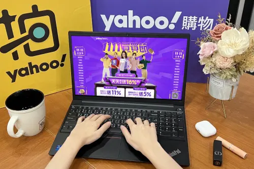 ▲Yahoo購物雙11首波暖慶，推出五大活動同步放送，最高16%回饋。（圖／官方提供）