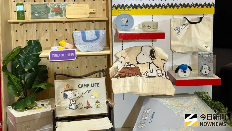 ▲新光三越高雄左營店週年慶攜手全球超萌人氣IP「Snoppy」推出36款兼具旅行與療癒感的系列贈品「野趣俱樂部集點送」與「生活治癒所卡友禮」。（圖／記者陳美嘉攝）