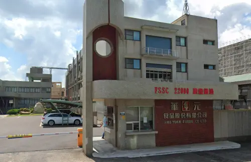 ▲華元食品公司（圖／翻攝自Google Maps）