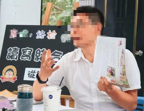 杏壇當後宮？「北教大王力宏」遭爆偷吃12女　校長、師生都淪陷
