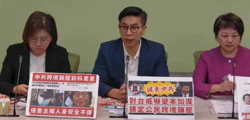 重慶公安立案偵查沈伯洋！綠黨團譴責跨境鎮壓　籲藍白別事不關己
