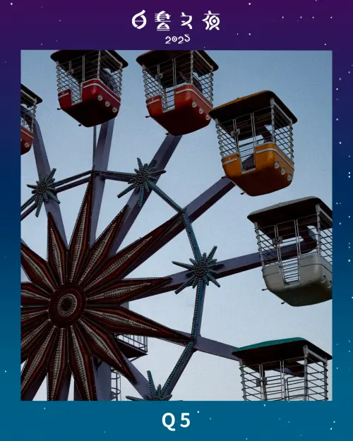 ▲舊兒童樂園展區堪稱是氣氛最Chill的一處，旁邊有小市集可覓食。（圖／取自白晝之夜臉書）