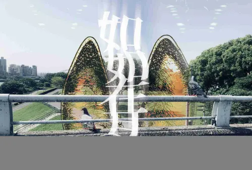 ▲如如在耳同樣也需提早報名預約（圖／翻攝白晝之夜官網）