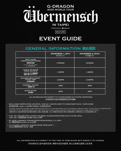 ▲GD大巨蛋演唱會入場時間公告。（圖／超級圓頂 臉書）