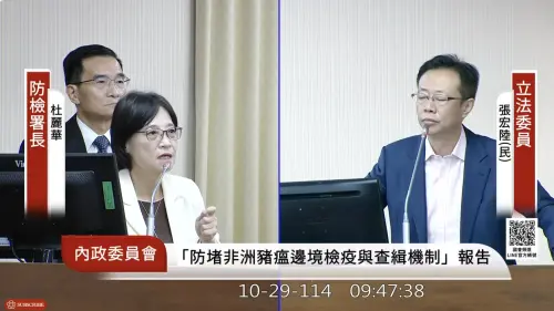 非洲豬瘟台中疏失多！防檢署：資料欠缺、待釐清事項也沒弄清楚
