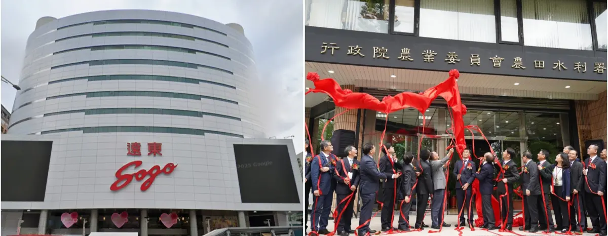 ▲台北市東區SOGO忠孝館遭「地主」農業部農田水利署提告追討租金差額2035萬元，台北地院判決免付。（圖／翻攝Google Maps、農業部網站）