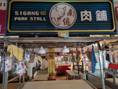 因應非洲豬瘟！台南市體貼豬販衝擊　減免公有市場豬肉攤商使用費

