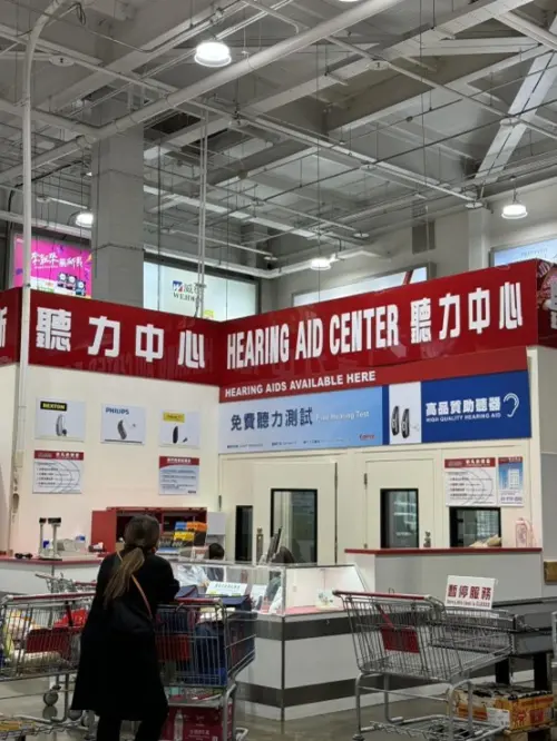 ▲好市多聽力中心免費聽力測驗服務獲會員好評。（圖／臉書社團「Costco好市多 商品經驗老實說」）