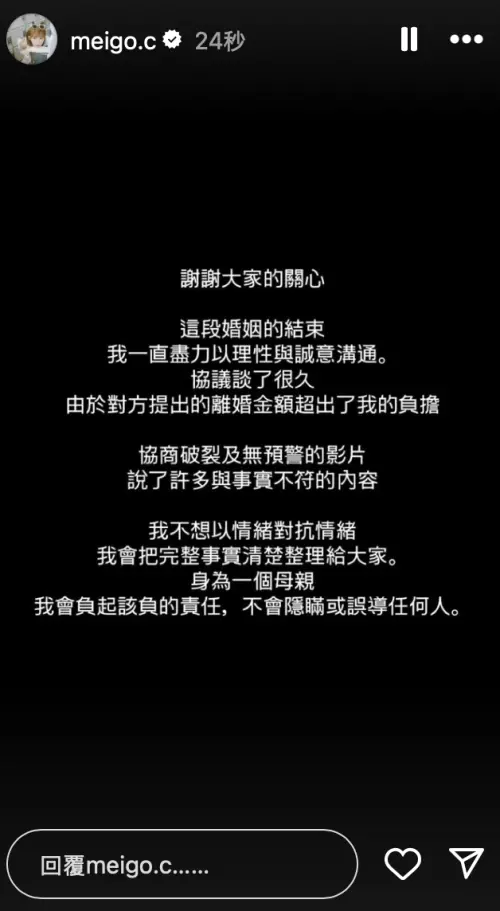 ▲粿粿（圖／翻攝自粿粿IG）