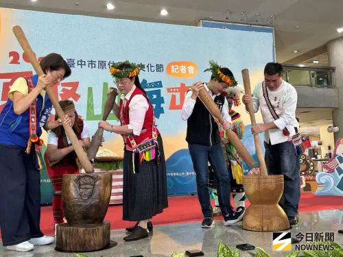 ▲原住民慶典常見的「搗麻糬」，現場邀請與會者共同體驗，並品嚐原住民風味餐。(圖／記者金武鳳攝，2025.10.29)