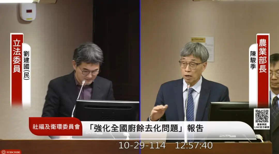 非洲豬瘟基因定序週五公布 農業部：補貼方案估本週六