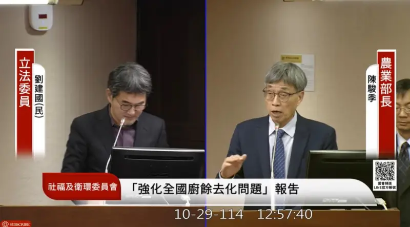 非洲豬瘟基因定序週五公布　農業部：補貼方案估本週六