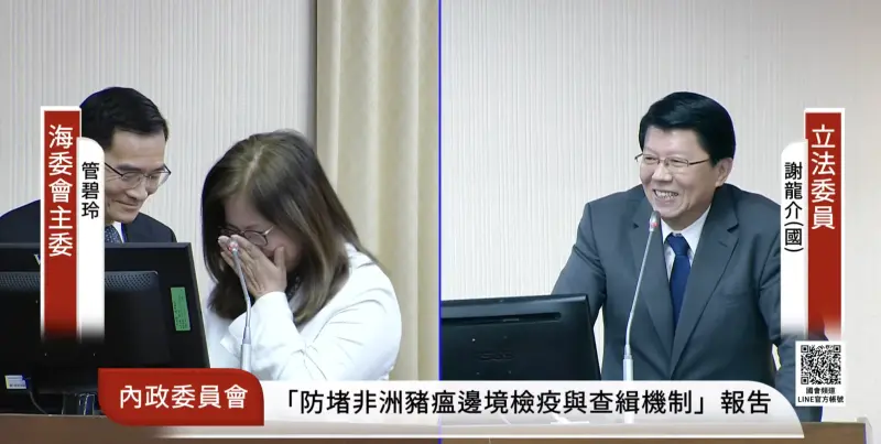 ▲藍委謝龍介（右）在質詢時，誤將海委會主委管碧玲（左）當成內政部長劉世芳。（圖／翻攝自國會頻道）