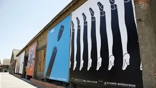 日本設計大師福田繁雄「反轉世界」典藏展11/7登場
