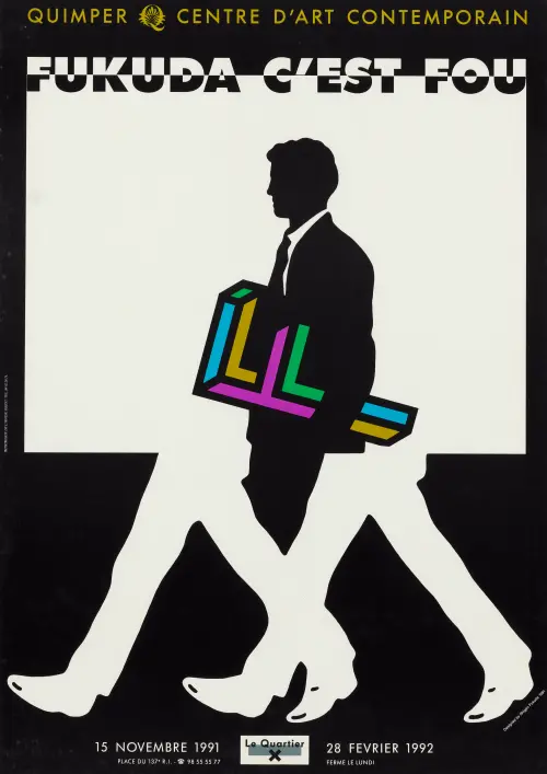 ▲ 《反轉世界：福田繁雄的視覺幻象典藏展》「關係」展區聚焦於人與人、物與物之間的連結。（圖／高科大提供）