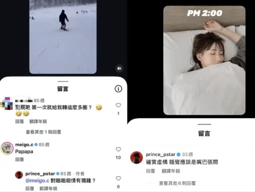 ▲粿粿、范姜彥豐、王子（圖／翻攝自粿粿IG）