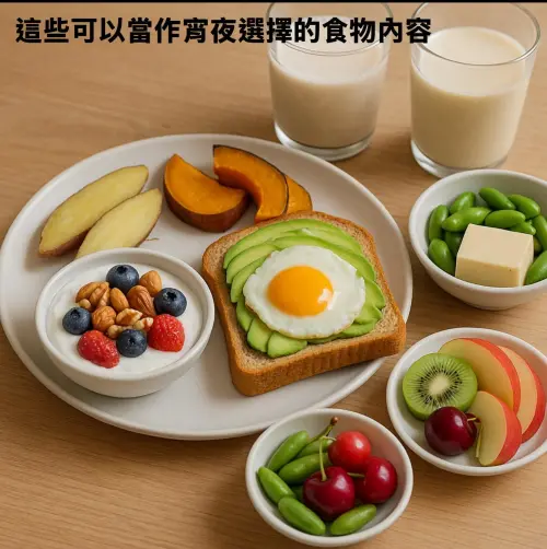 常見5款宵夜竟全是地雷！醫師給3點提醒：我睡前3小時絕不碰食物
